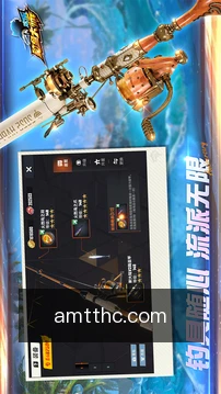 推送提醒