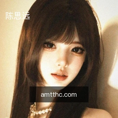 陈思远